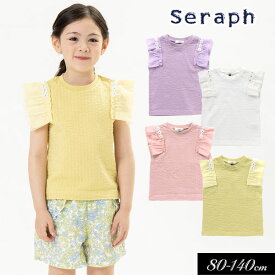 ＜40％OFF＞2023夏【Seraph/セラフ】チュール フリル タンク トップ≪80cm 90cm 95cm 100cm 110cm 120cm 130cm 140cm≫子供服 キッズ 女の子 女児 子ども Tシャツ 半袖 ノースリーブ 新作