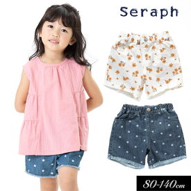 ＜50％OFF＞2023夏【Seraph/セラフ】フリンジ ショート パンツ≪80cm 90cm 100cm 110cm 120cm 130cm 140cm≫子供服 キッズ 女の子 女児 子ども