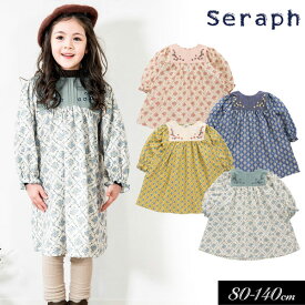 ＜50％OFF＞2023秋冬st【Seraph/セラフ】クラシカル レトロ ワンピース≪80cm 90cm 95cm 100cm 110cm 120cm 130cm 140cm≫子供服 キッズ 女の子 女児 子ども ジュニア コットン 新作