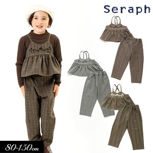 _N[|ōő20OFF^NAXZ[50OFF23H~stySeraph/ZtzNtghJ 2WAY Tybg pc 1080cm 90cm 95cm 100cm 110cm 120cm 130cm 140cm 150cmLbY WjA i`