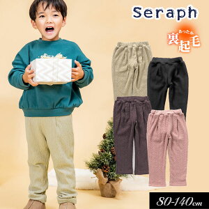 NAXZ[50OFF23H~stySeraph/Ztz 2d pc 1080cm 90cm 95cm 100cm 110cm 120cm 130cm 140cmq LbY ̎q  qǂ @xA N