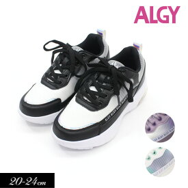 【選べる福袋対象】＜40％OFF＞2024春t【ALGY/アルジー】エア底 グラデーション スニーカー 軽量≪20cm 21cm 22cm 23cm 24cm≫靴 女の子 キッズ ジュニア 可愛い おしゃれ かっこいい クール 新作 エアーソール シューズ 靴