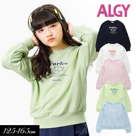 ＜40％OFF＞2024春【ALGY/アルジー】HAPPY トレーナー≪130cm 140cm 150cm 160cm≫子供服 キッズ 女の子 女児 子ども ジュニア 通学 小学生 中学生 裏毛 新作