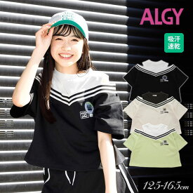 ＜早割10％OFF＞2024夏【ALGY/アルジー】ラインリブ トップス Tシャツ_吸水速乾≪130cm 140cm 150cm 160cm≫子供服 キッズ 女の子 女児 子ども ジュニア 通学 Tシャツ 半袖 小学生 中学生 ブラウス トップス ACTIVE