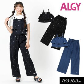 【選べる福袋対象】＜早割10％OFF＞2024夏t【ALGY/アルジー】オールインワン風 セット アップ≪130cm 140cm 150cm 160cm≫子供服 キッズ 女の子 女児 子ども ジュニア 通学 小学生 中学生 ワンピース 新作