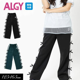 ＜早割10％OFF＞2024夏t【ALGY/アルジー】接触冷感 りぼん ライン パンツ≪130cm 140cm 150cm 160cm≫子供服 キッズ 女の子 女児 子ども ジュニア 通学 小学生 中学生 新作 ACTIVE