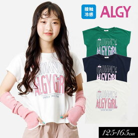 2024夏【ALGY/アルジー】チェリーロゴ Tシャツ_接触冷感≪130cm 140cm 150cm 160cm≫子供服 キッズ 女の子 女児 子ども ジュニア 通学 Tシャツ 半袖 小学生 中学生 ブラウス トップス 新作 DAY2