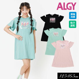 2024夏【ALGY/アルジー】アイスプリント フレーク T ワンピ 接触冷感 吸水速乾≪130cm 140cm 150cm 160cm≫子供服 キッズ 女の子 女児 子ども ジュニア 通学 小学生 中学生 Tシャツ ワンピース 新作 DAY2