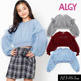 クーポンでさらに10％OFF！＜40％OFF＞2024秋冬t【ALGY/アルジー】ラインストーン ロゴ シアー レイヤード 裏毛トレーナー≪130cm 140cm 150cm 160cm≫子供服 キッズ 女の子 女児 子ども ジュニア 通学 Tシャツ 長袖 小学生 中学生 新作　秋服
