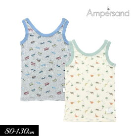 ＜早割！10％OFF＞2024春【ampersand/アンパサンド】BOYS フライス タンクトップ≪80cm 90cm 100cm 110cm 120cm 130cm≫キッズ ベビー 肌着 シャツ タンクトップ かっこいい かわいい 春物 新作 エフオー FO