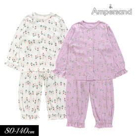 ＜20％OFF＞2024春【ampersand/アンパサンド】チューリップばたけ柄 前あき パジャマ≪80cm 90cm 100cm 110cm 120cm 130cm 140cm≫子供服 セット キッズ 女の子 女児 パジャマ ルームウエアー