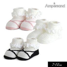 ≪定形外220円発送≫2024夏tt【ampersand/アンパサンド】おめかし ベビーソックス≪7-9cm 10-12cm≫ベビー 女児 女の子 赤ちゃん ソックス 靴下 出産祝い 誕生日祝い