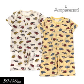 2024夏【ampersand/アンパサンド】はたらくくるま総柄　前あきパジャマ≪80cm 90cm 100cm 110cm 120cm 130cm 140cm≫子供服 セット キッズ 男の子 男児 パジャマ ルームウエアー