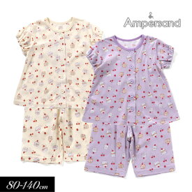 2024夏【ampersand/アンパサンド】カップケーキ総柄 パジャマ≪80cm 90cm 100cm 110cm 120cm 130cm 140cm≫子供服 セット キッズ 女の子 女児 パジャマ ルームウエアー