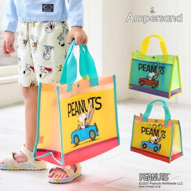 2024夏t【ampersand/アンパサンド】PEANUTS スイム BAG バッグ≪Free≫スイム 水着バッグ プールバッグ ビニールバッグ ビーチバッグ ピーナッツ≪店頭受取対応商品≫