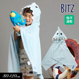 2024夏t【BIT'Z/ビッツ】フード付き サメなりきり タオル_吸水速乾≪80-95cm 100-120cm≫子供服 キッズ 男の子 女の子 男児 女児 子ども スイム 巻きタオル 水泳用品 バスタオル≪店頭受取対応商品≫ ampersand