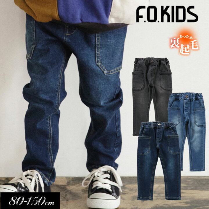楽天市場】3点以上でさらに10％OFF！2024秋冬st【F.O.KIDS/エフ  