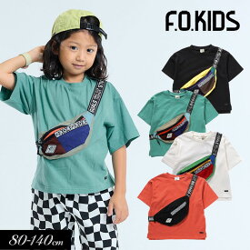 ＜早割10％OFF＞2024夏【F.O.KIDS/エフオーキッズ】ボディバッグ ドッキング Tシャツ≪80cm 90cm 95cm 100cm 110cm 120cm 130cm 140cm≫子供服 キッズ 女の子 男の子 女児 男児 子ども 半袖Tシャツ アメカジ