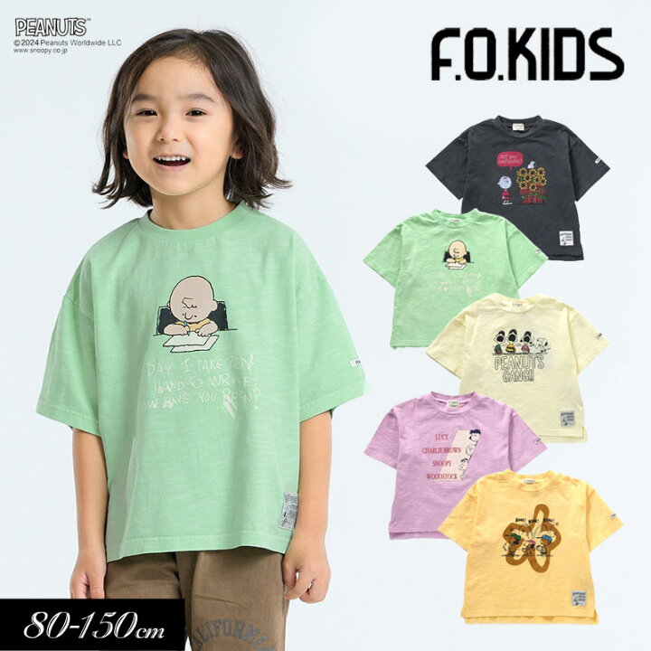 楽天市場】SALE＜50％OFF＞2024夏【F.O.KIDS/エフオーキッズ】PEANUTS  
