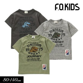 まとめ割でmax30％OFF！＜早割10％OFF＞2024夏【F.O.KIDS/エフオーキッズ】DINO GREAT JOURNY Tee≪80cm 90cm 95cm 100cm 110cm 120cm 130cm 140cm≫子供服 キッズ 女の子 男の子 女児 男児 子ども Tシャツ 新作 恐竜