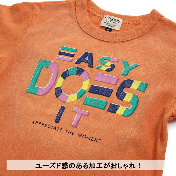 楽天市場】セール！＜50％OFF＞2024夏【F.O.KIDS/エフオーキッズ】3柄 