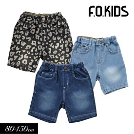 ＜早割10％OFF＞2024夏【F.O.KIDS/エフオーキッズ】デニム ニット ハーフ パンツ 5分丈≪80cm 90cm 95cm 100cm 110cm 120cm 130cm 140cm 150cm≫男の子 女の子 ズボン 子供服 ジュニア ストレッチ