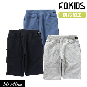 NAXZ[50OFF2024āyF.O.KIDS/GtI[LbYzfC[ n[t pc 680cm 90cm 95cm 100cm 110cm 120cm 130cm 140cmj̎q ̎q Y{ q WjA Xgb` ĕo[