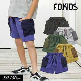 ＜早割10％OFF＞2024夏【F.O.KIDS/エフオーキッズ】GOOD TOUGH ショートパンツ 5分丈≪80cm 90cm 95cm 100cm 110cm 120cm 130cm 140cm 150cm≫男の子 女の子 ズボン 子供服 ジュニア