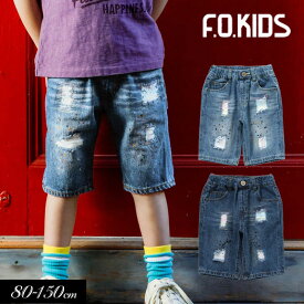 【選べる福袋対象】＜早割10％OFF＞2024夏st【F.O.KIDS/エフオーキッズ】リメイク デニム ハーフ パンツ 5分丈≪80cm 90cm 95cm 100cm 110cm 120cm 130cm 140cm 150cm≫男の子 女の子 ズボン 子供服 ジュニア 綿