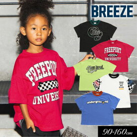 2024夏【BREEZE/ブリーズ】5柄 ロゴ Tシャツ≪90cm 100cm 110cm 120cm 130cm 140cm 150cm 160cm≫子供服 キッズ 女の子 男の子 女児 男児 子ども ジュニア 半袖Tシャツ