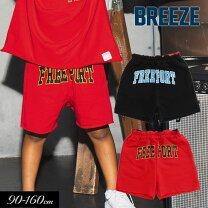 楽天市場】breeze 120 ハーフパンツの通販