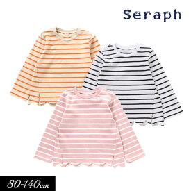 ＜30％OFF＞2024春【Seraph/セラフ】スカラップ ボーダー 長袖 Tシャツ≪80cm 90cm 95cm 100cm 110cm 120cm 130cm 140cm≫子供服 キッズ 女の子 女児 子ども≪店頭受取対応商品≫