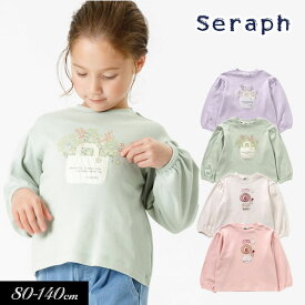 まとめ割でmax30％OFF!＜40％OFF＞2024春【Seraph/セラフ】モチーフ Tシャツ≪80cm 90cm 95cm 100cm 110cm 120cm 130cm 140cm≫子供服 キッズ 女の子 女児 子ども≪店頭受取対応商品≫