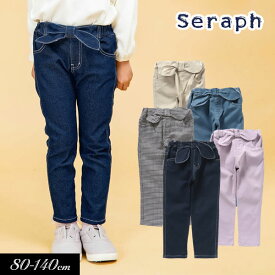 ＜30％OFF＞2024春【Seraph/セラフ】ハイパーストレッチ ウエストリボン風デザイン スキニーパンツ 10分丈≪80cm 90cm 95cm 100cm 110cm 120cm 130cm 140cm≫子供服 キッズ 女の子 女児 子ども ナチュラル カットソー ストレッチ