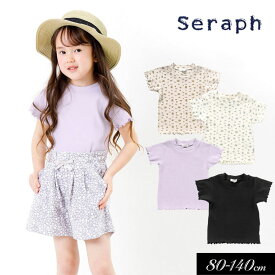 ＜早割10％OFF＞2024夏【Seraph/セラフ】ベーシック リブ Tシャツ≪80cm 90cm 95cm 100cm 110cm 120cm 130cm 140cm≫子供服 キッズ 女の子 女児 子ども