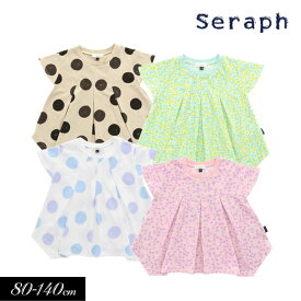 ＜早割10％OFF＞2024夏【Seraph/セラフ】イレヘム トップス≪80cm 90cm 95cm 100cm 110cm 120cm 130cm 140cm≫子供服 キッズ 女の子 女児 子ども