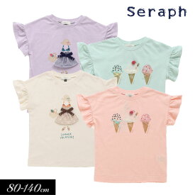 まとめ割でmax30％OFF!＜早割10％OFF＞2024夏【Seraph/セラフ】モチーフ Tシャツ≪80cm 90cm 95cm 100cm 110cm 120cm 130cm 140cm≫子供服 キッズ 女の子 女児 子ども Tシャツ 半袖 新作