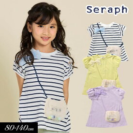 ＜早割10％OFF＞2024夏【Seraph/セラフ】ポシェット モチーフ チュニック≪80cm 90cm 95cm 100cm 110cm 120cm 130cm 140cm≫子供服 キッズ 女の子 女児 子ども