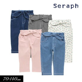 ＜早割10％OFF＞2024夏【Seraph/セラフ】接触冷感 ウエストリボン ニットデニム パンツ 7分丈≪70cm 80cm 90cm 95cm 100cm 110cm 120cm 130cm 140cm≫子供服 キッズ 女の子 女児 子ども 新作