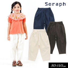 ＜早割10％OFF＞2024夏【Seraph/セラフ】ゆるっと バレル パンツ 10分丈≪80cm 90cm 95cm 100cm 110cm 120cm 130cm 140cm≫子供服 キッズ 女の子 女児 子ども ナチュラル