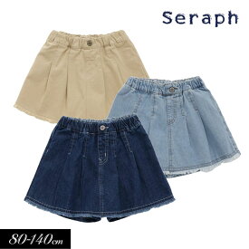 ＜早割10％OFF＞2024夏【Seraph/セラフ】フリンジスカート風 ショート パンツ≪80cm 90cm 100cm 110cm 120cm 130cm 140cm≫子供服 キッズ 女の子 女児 子ども