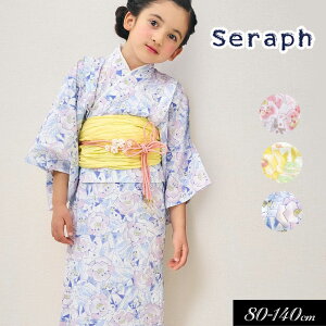 NAXZ[50OFF2024tySeraph/ZtzȒPɒ ԕ ߁80cm 90cm 95cm 100cm 110cm 120cm 130cm 140cm㉺Zbg   q qǂ ̎q Ղ čՂ ԉΑ L