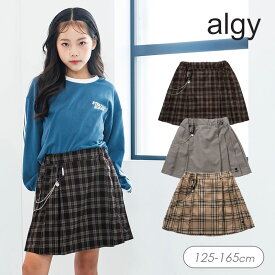 クーポンでさらに10％OFF！＜40％OFF＞2025秋冬【algy/アルジー】チェーン付き スカパン≪130cm 140cm 150cm 160cm≫子供服 キッズ 女の子 女児 子ども ジュニア 通学 小学生 中学生 スカート 新作