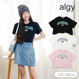 クーポンでさらに10％OFF！＜40％OFF＞2025夏【algy/アルジー】サテンアップリケ ロゴ T≪130cm 140cm 150cm 160cm≫女の子 ALGY アルジー 子供服 キッズ 肩だし 半袖 Tシャツ トップス 小学生 中学生 おしゃれ かわいい 夏服 夏物 エフオー FO