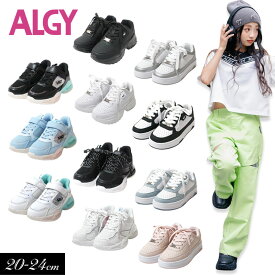 ＼クーポンでさらに20％OFF／＜50％OFF＞新作t【ALGY/アルジー】スニーカー≪20cm 21cm 22cm 23cm 24cm≫軽量靴 合皮 立ったまま履ける STEPIN 女の子 キッズ ジュニア 可愛い おしゃれ かっこいい クール エアーソール シューズ