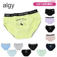 【3点以上でメール便 送料無料】セール！2025夏【ALGY/アルジー】ガールズ ショーツ≪130cm 140cm 150cm …