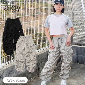 クーポンでさらに10％OFF！＜40％OFF＞2025夏【ALGY/アルジー】シャイニーギャザー カーゴ パンツ≪130cm 140cm 150cm 160cm≫子供服 キッズ 女の子 女児 子ども ジュニア 通学 小学生 中学生 パンツ シャカシャカ 新作