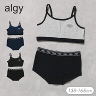 スーパーセール★限定＜30％OFF＞2026夏入荷【ALGY/アルジー】ロゴゴム スポブラ セット≪140cm 150cm 16…