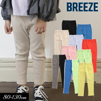 楽天市場】breeze パンツ スウェットの通販