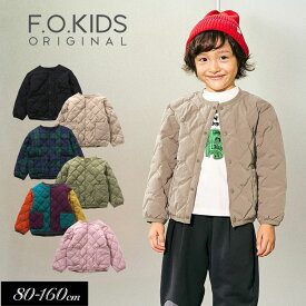 ＜40％OFF＞2025秋冬t【F.O.KIDS/エフオーキッズ】インナー キルト ジャケット 洗濯機で洗えます≪80cm 90cm 100cm 110cm 120cm 130cm 140cm 150cm 160cm≫子供服 キッズ 女の子 男の子 女児 男児 ジュニア 羽織り 防寒 新作 秋服